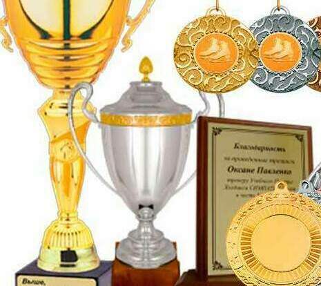 кубки, медали, вымпелы, плакетки, награда, спортивные призы <span style="font-weight: bold;">
КУБКИ, МЕДАЛИ, ПЛАКЕТКИ
</span>