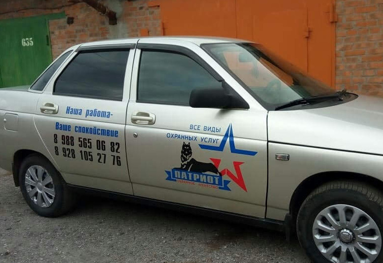 брендирование машины, наклейки на авто <span style="font-weight: bold;">
БРЕНДИРОВАНИЕ АВТО
</span>